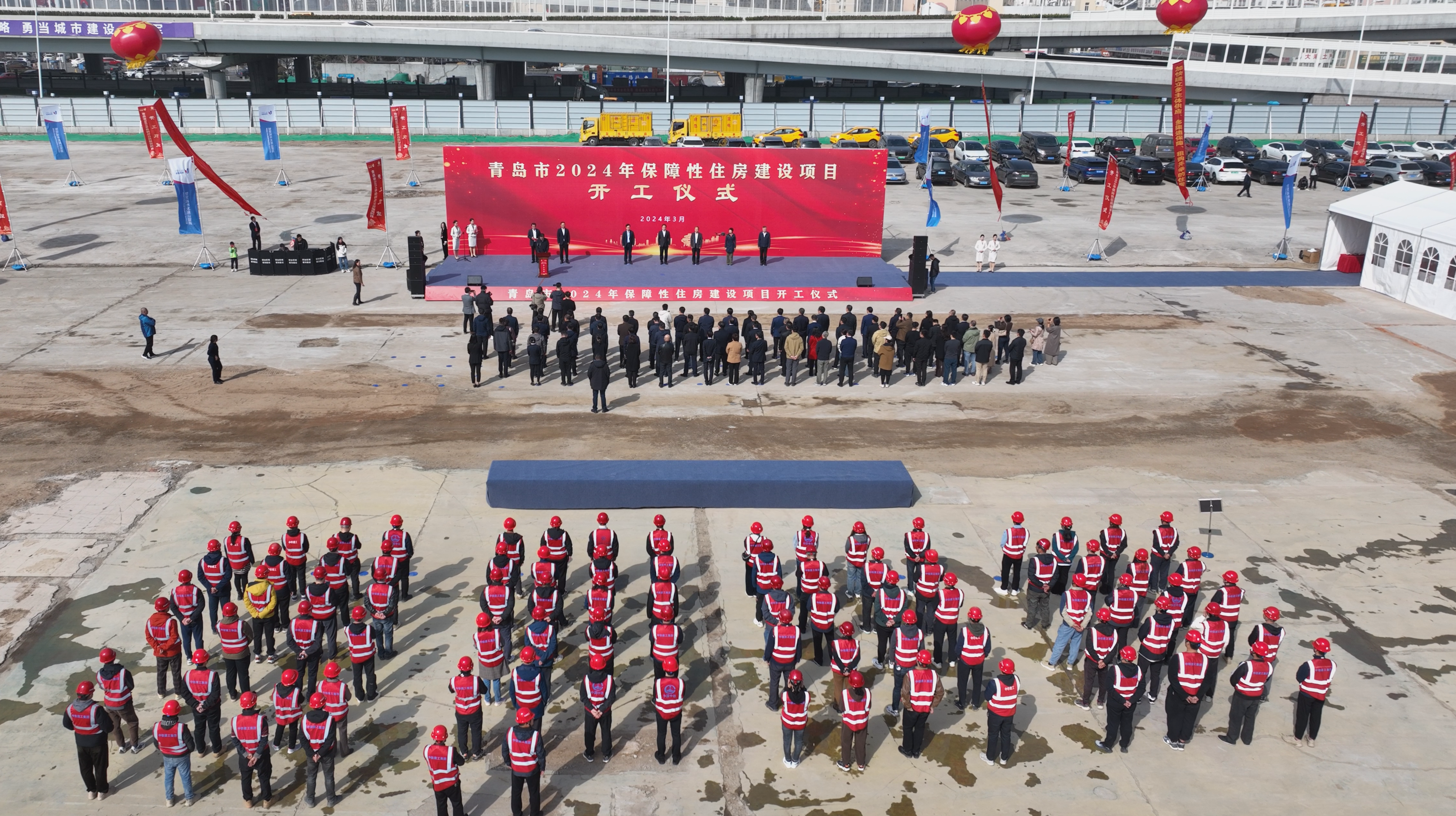 集團(tuán)公司投資建設(shè)的山東首個(gè)配售型保障性住房項(xiàng)目開(kāi)工